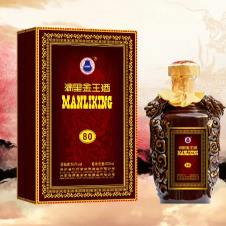 满里金王酒（80）53度酱香型